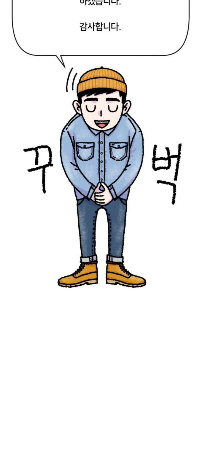 복수 법률사무소 후기 + 에필로그 2
