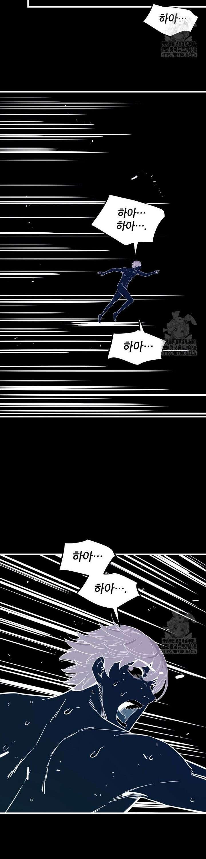 좀비가 날 물지 않아 11화 11