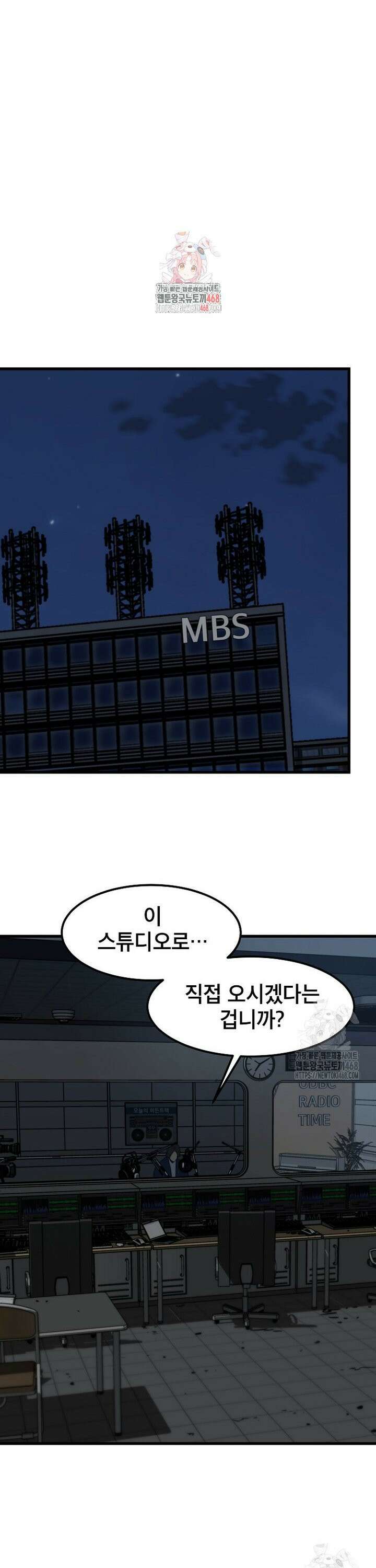 좀비가 날 물지 않아 15화 1