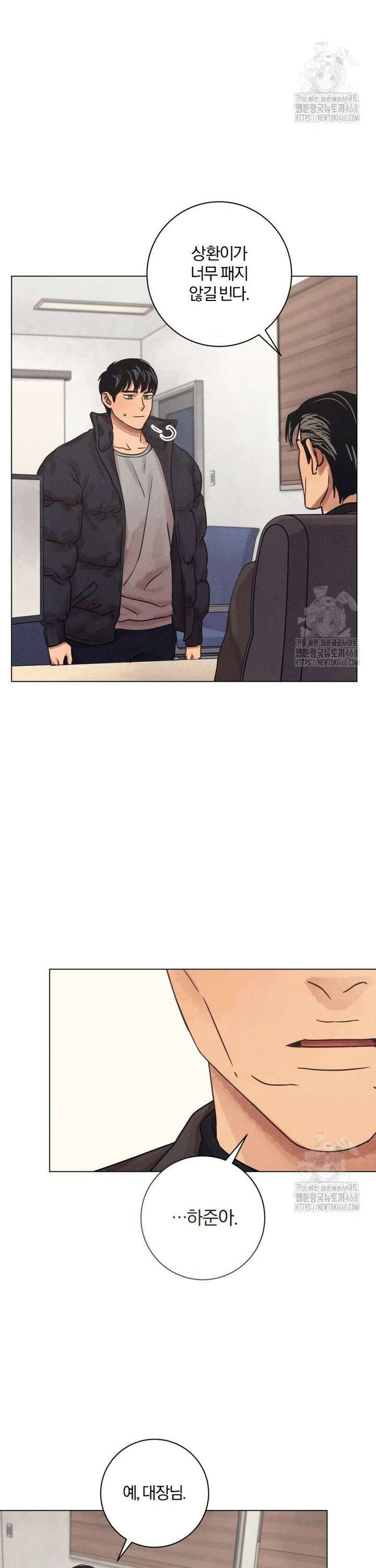 살인마의 인터뷰 80화 3