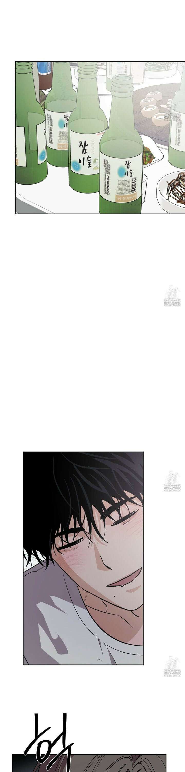 기원의 제 12화 27