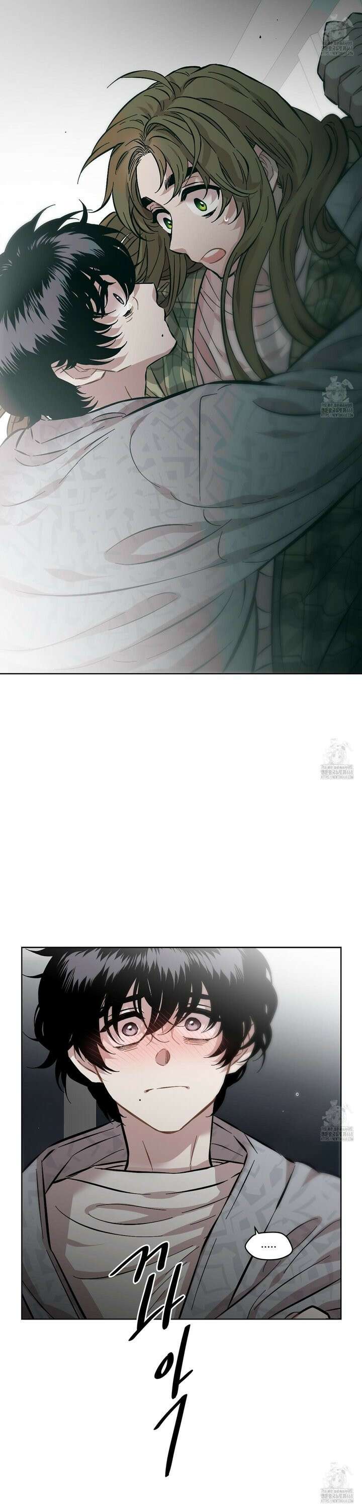 너의 이웃을 사랑하라 93화 24
