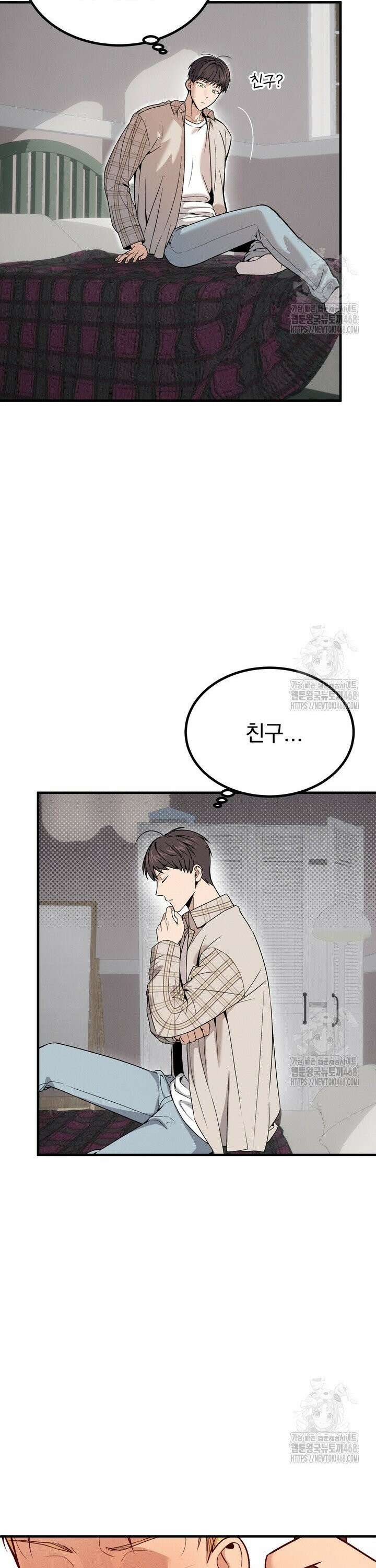 언럭키 파라미터 5화 12