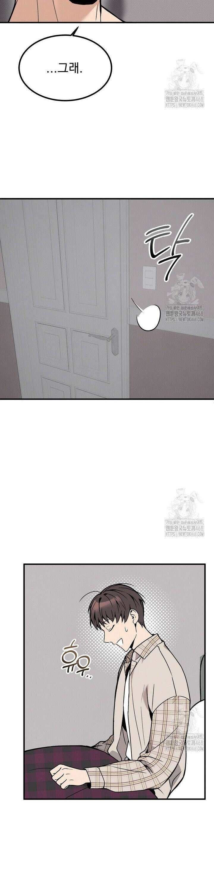 언럭키 파라미터 5화 26
