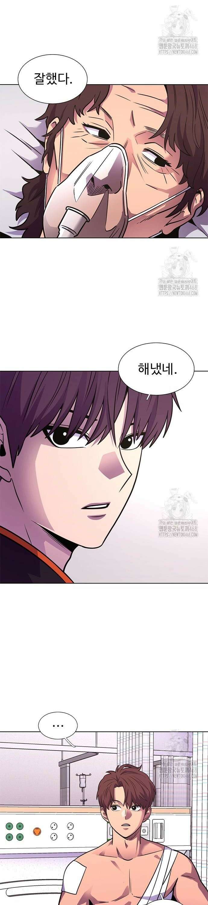 1초 시즌3 25화 스페셜 리스트 2