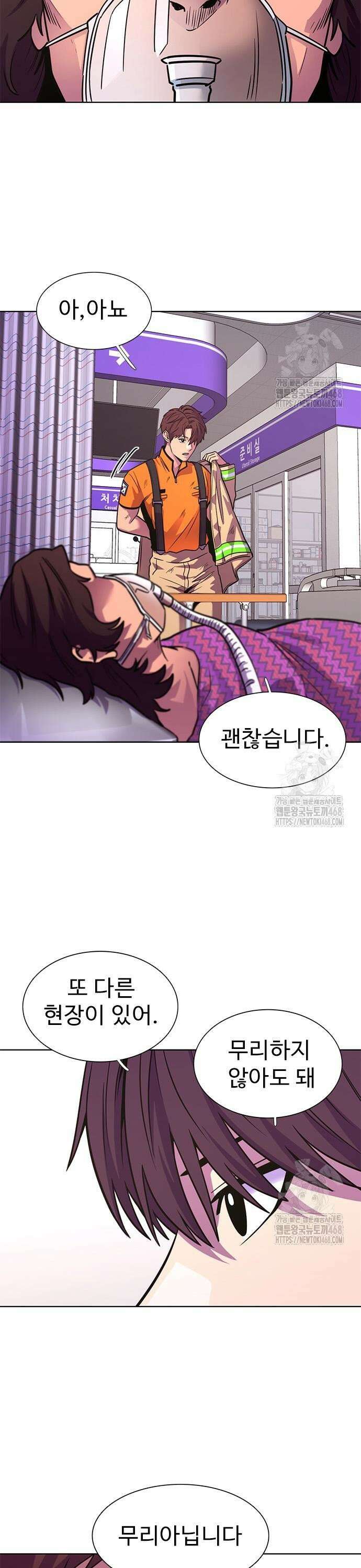 1초 시즌3 25화 스페셜 리스트 5