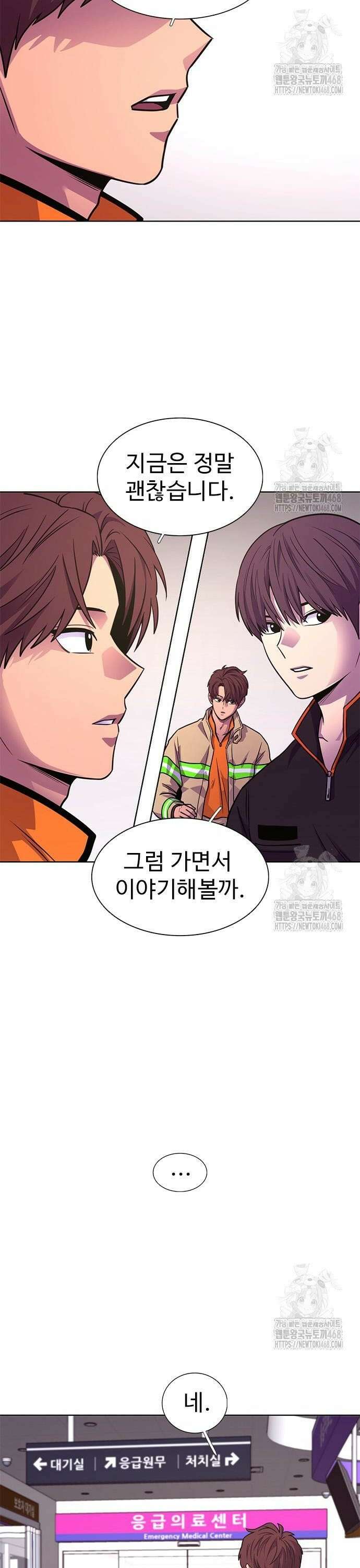 1초 시즌3 25화 스페셜 리스트 6