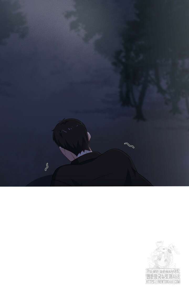 그녀의 이중생활(카카오) 110화 4