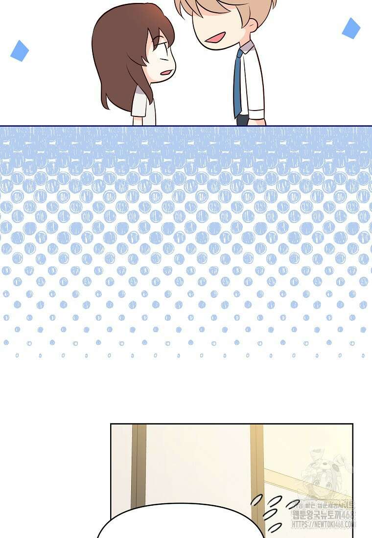 응급! 사랑으로 치료하는 방법 48화 4