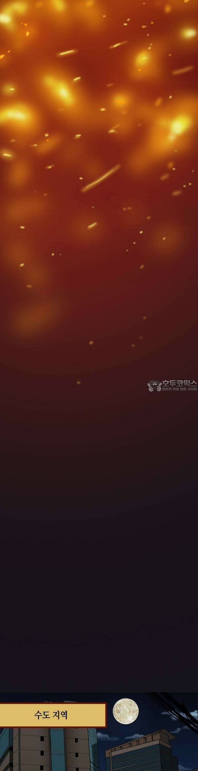시련 1화 6