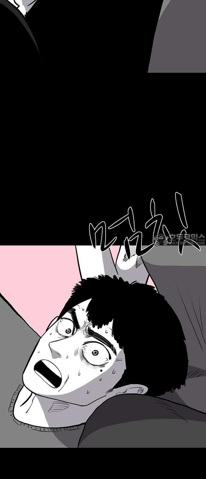 만수면 무강리 44화 12
