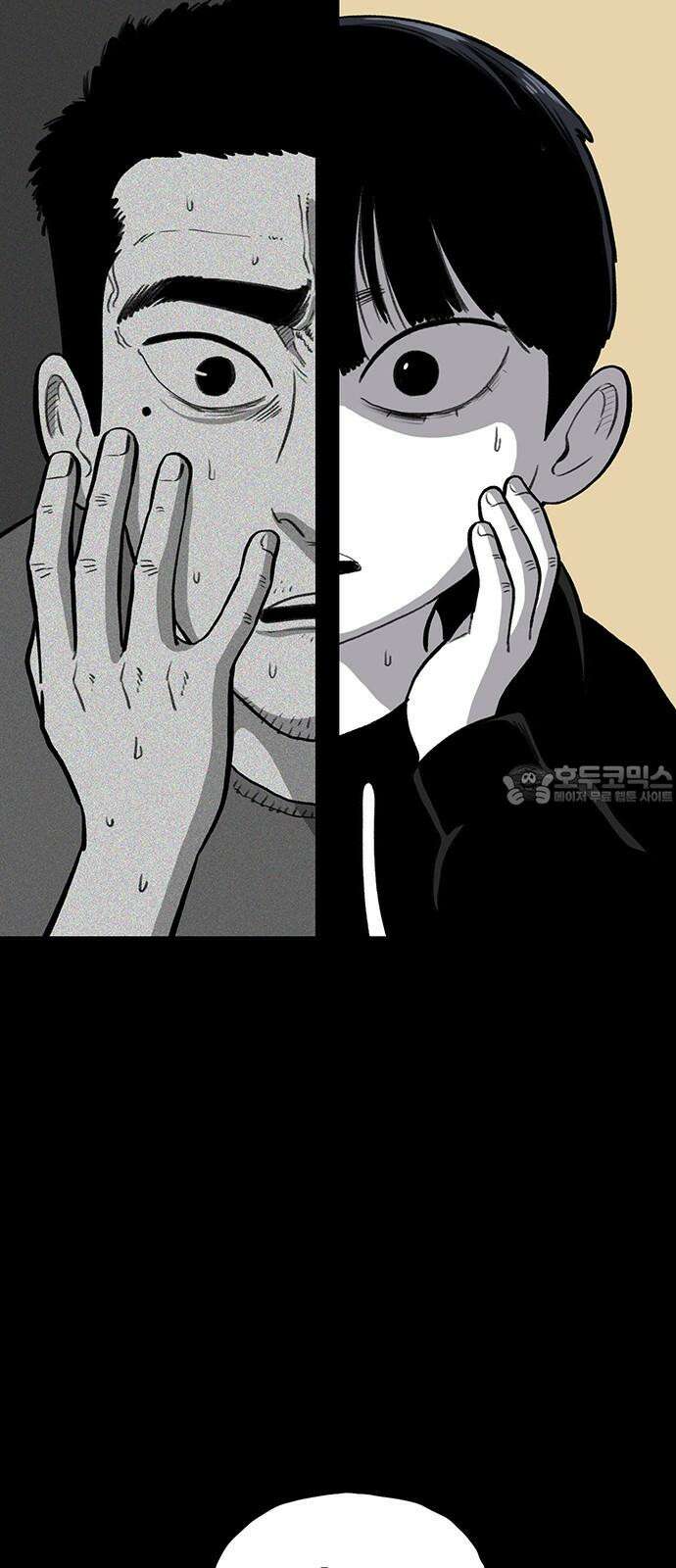 만수면 무강리 44화 24