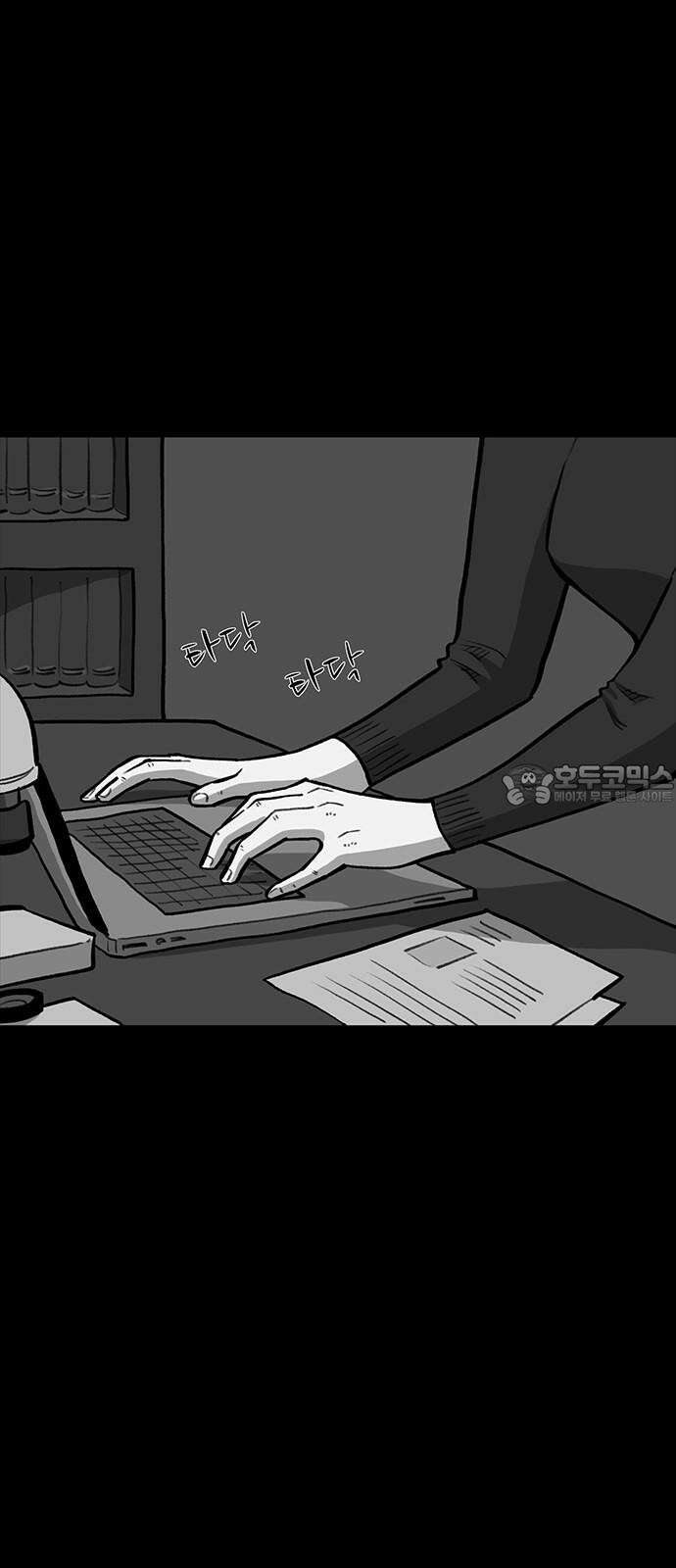 만수면 무강리 44화 42