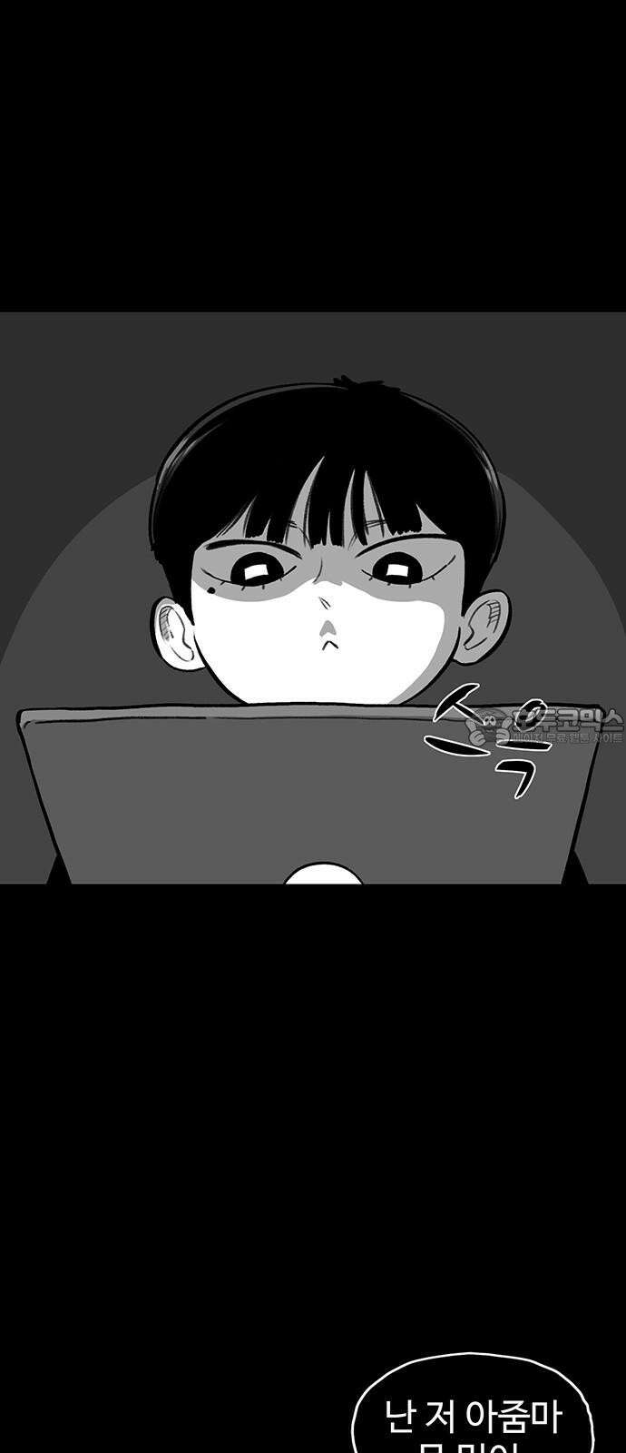 만수면 무강리 44화 57