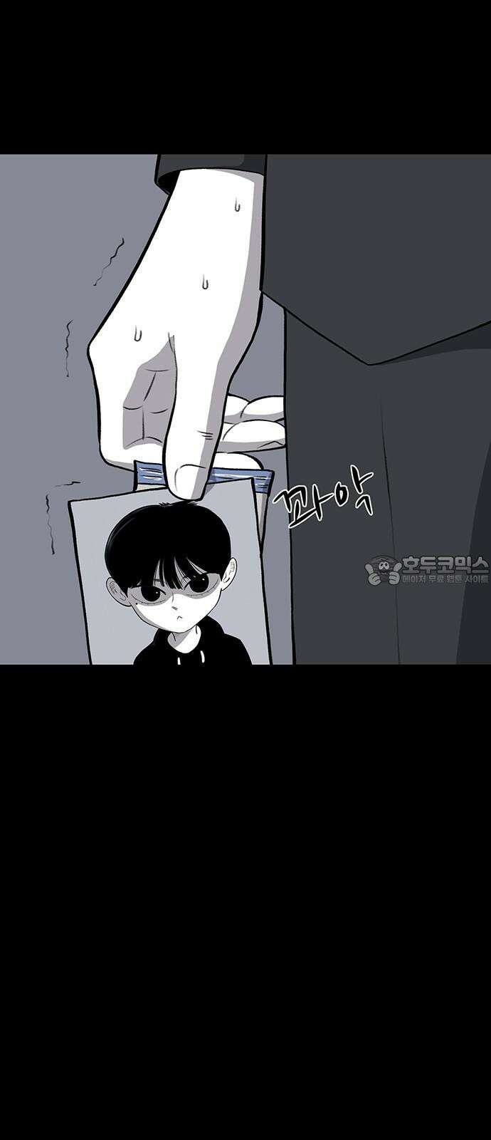 만수면 무강리 44화 93