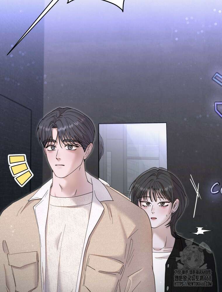 첫사랑 그녀를 뺏겠습니다! 32화 61
