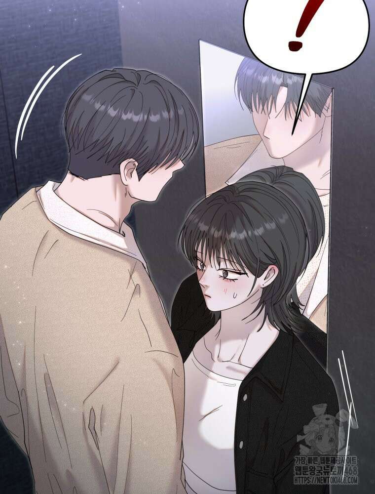 첫사랑 그녀를 뺏겠습니다! 32화 64