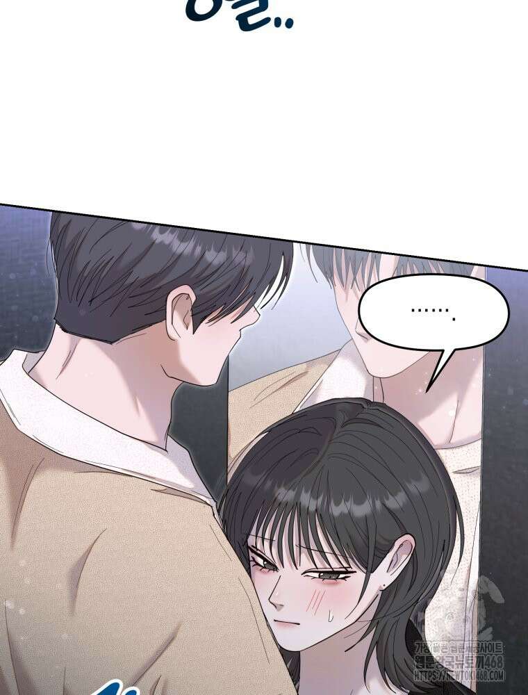 첫사랑 그녀를 뺏겠습니다! 32화 66