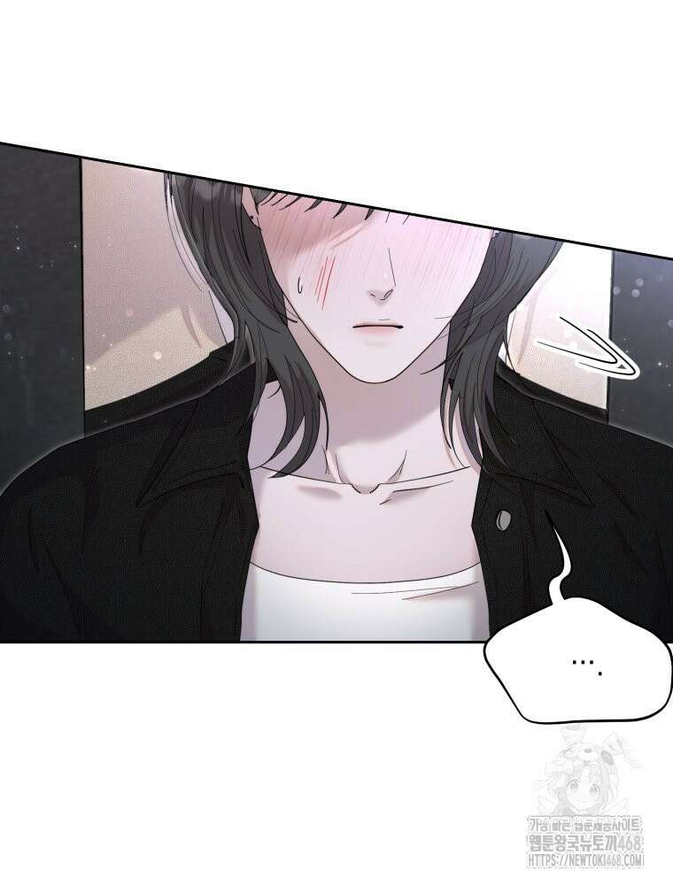 첫사랑 그녀를 뺏겠습니다! 32화 70