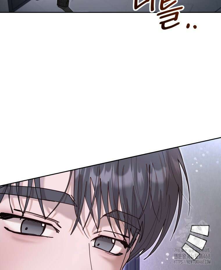 첫사랑 그녀를 뺏겠습니다! 32화 74