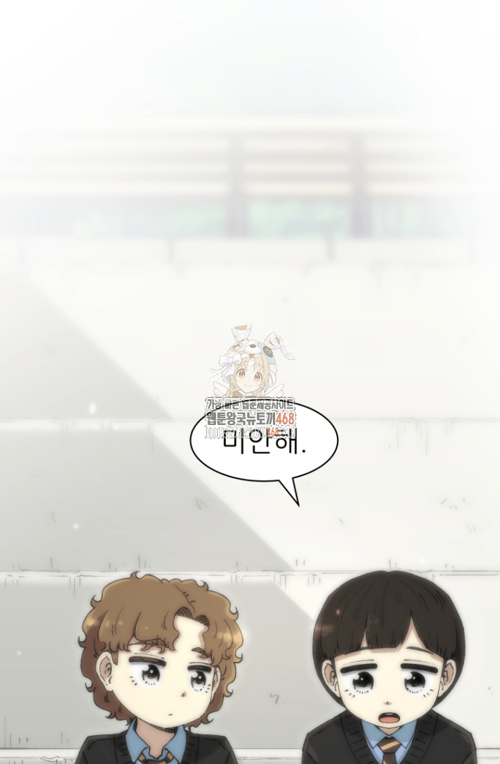 다시 태어난 베토벤 61화 1