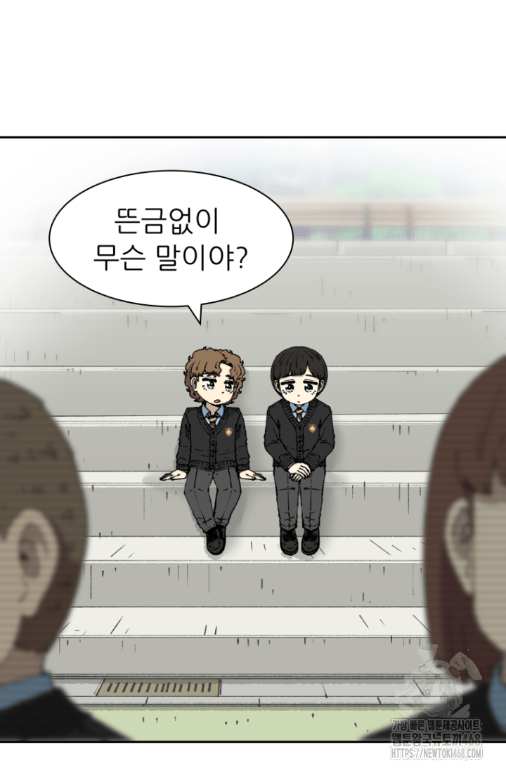 다시 태어난 베토벤 61화 3