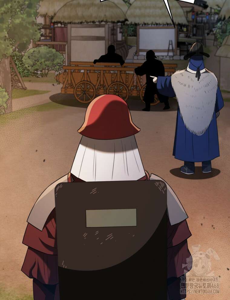 블랙기업조선 88화 5