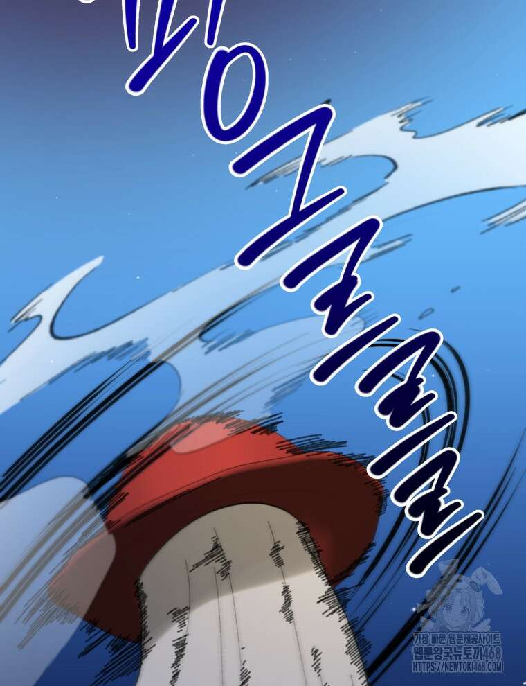 블랙기업조선 88화 25