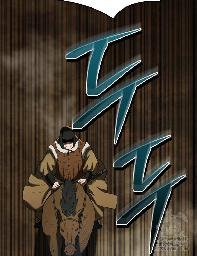 블랙기업조선 88화 81