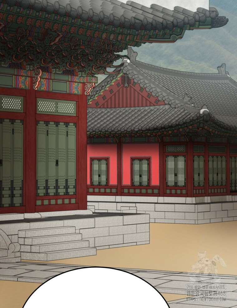 블랙기업조선 88화 89