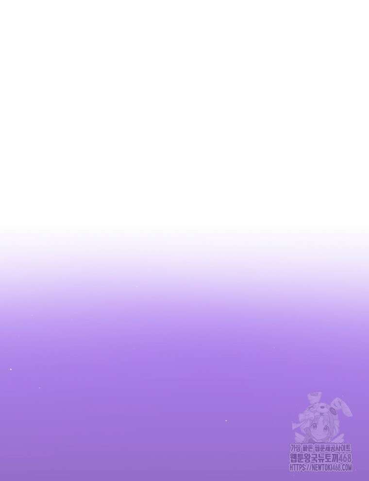 블랙기업조선 88화 92