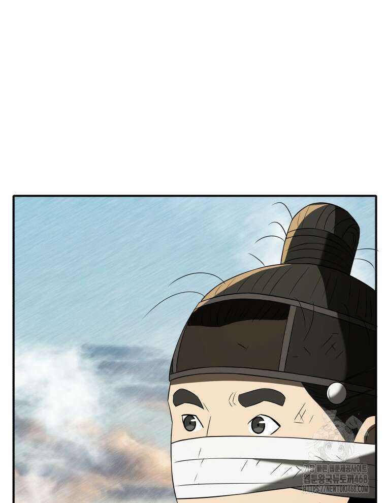 블랙기업조선 88화 108