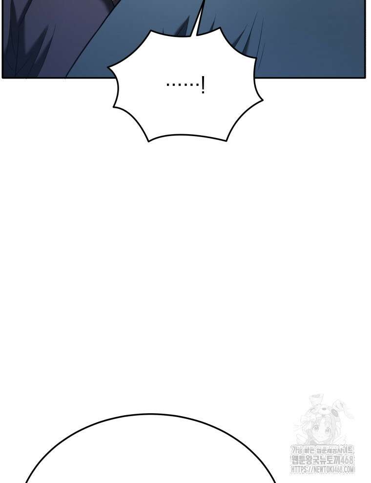 블랙기업조선 88화 120