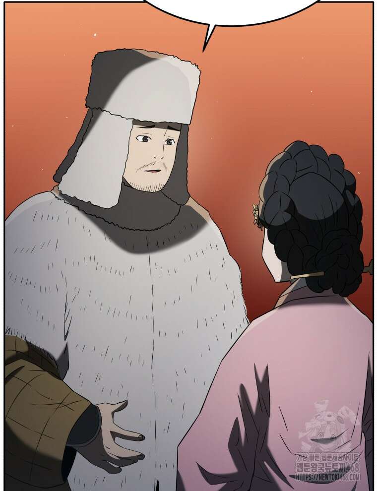 블랙기업조선 88화 133