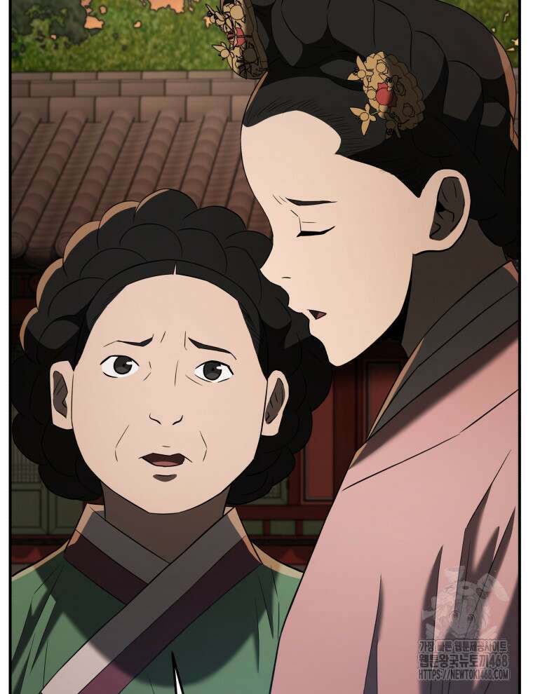 블랙기업조선 88화 142