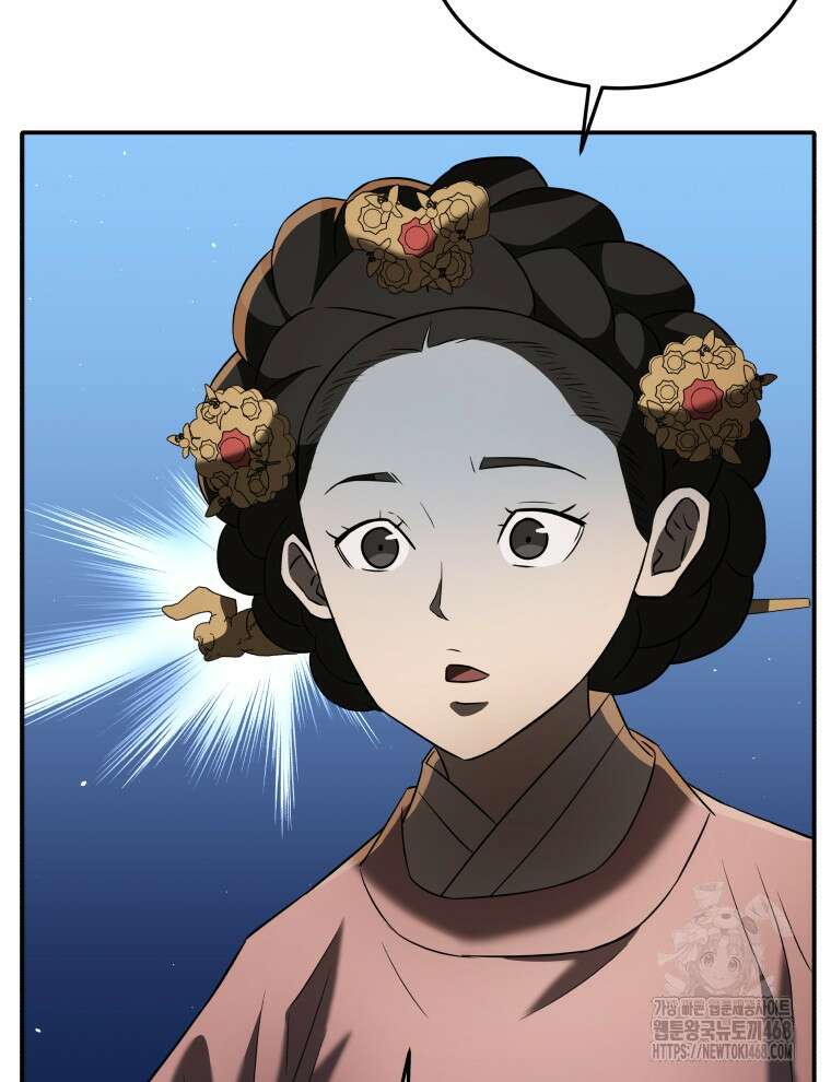 블랙기업조선 88화 144