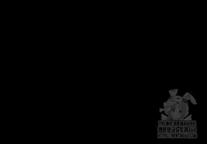 플레이어가 과거를 숨김 63화 22