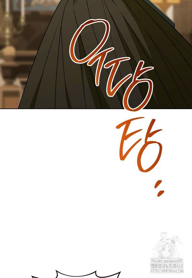 죽어 줘, 라는 말을 들었다 37화 29
