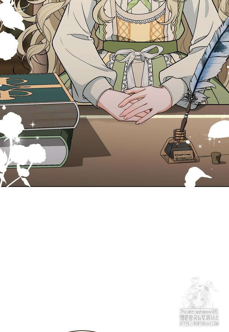 죽어 줘, 라는 말을 들었다 37화 58