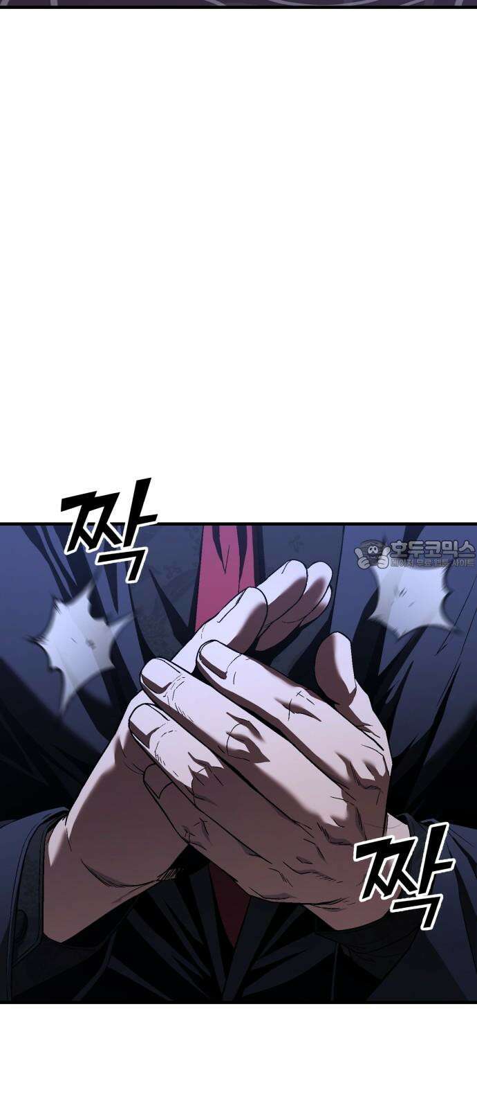 러스트 25화 - 기순이 넌 참．．． 여전하구나? 33