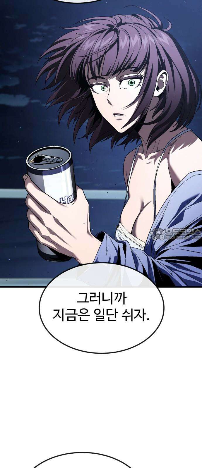러스트 25화 - 기순이 넌 참．．． 여전하구나? 48