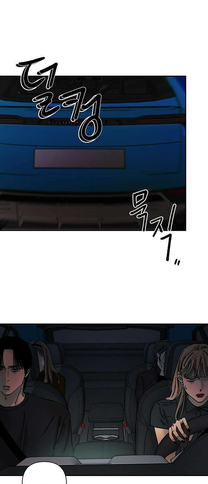 하자인간 45화 : 유기 11