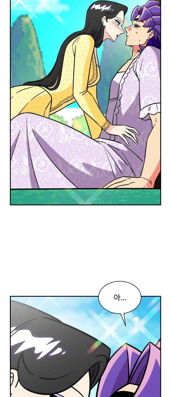 허리케인 공주님 106화 4