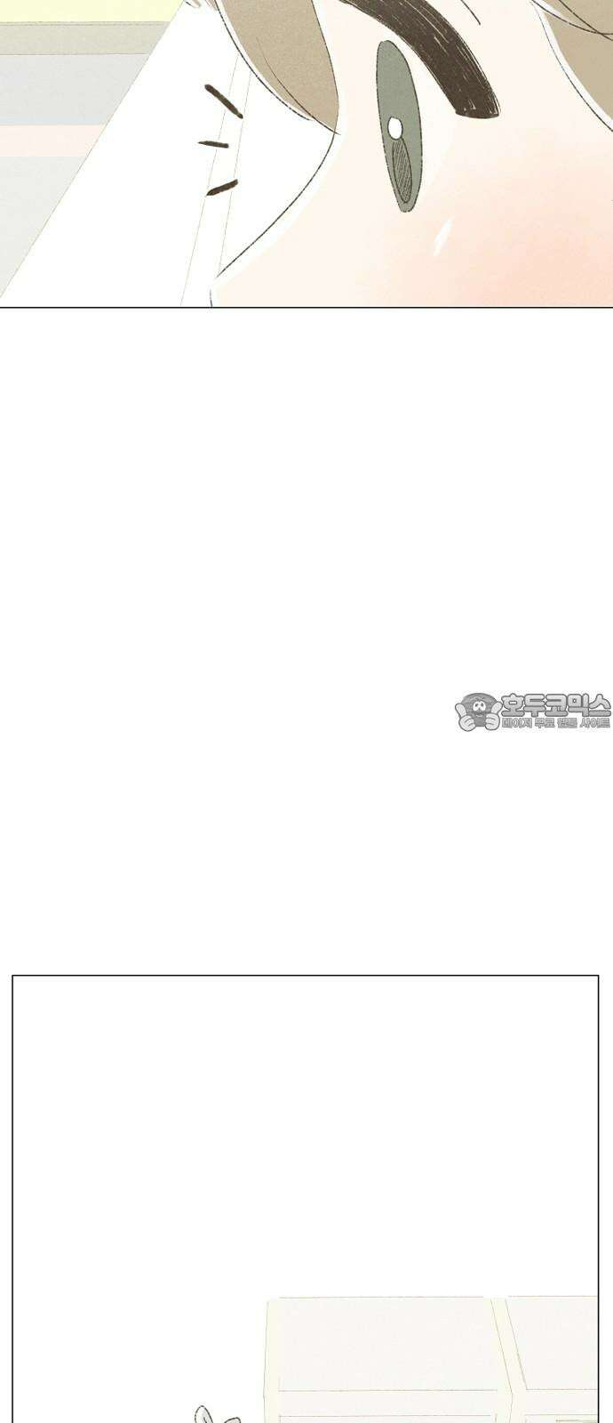 캠퍼스의 로망 8화 69