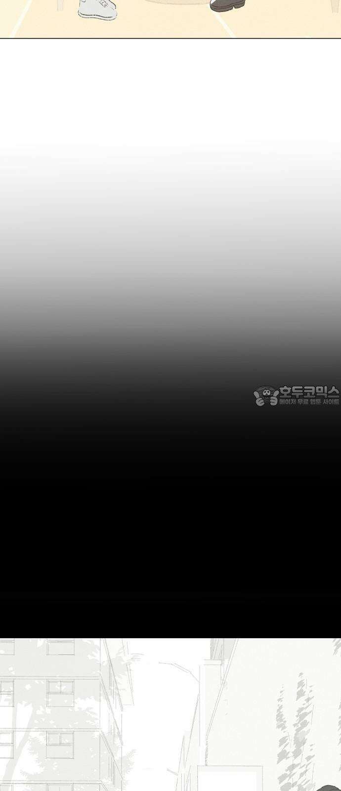 캠퍼스의 로망 8화 81