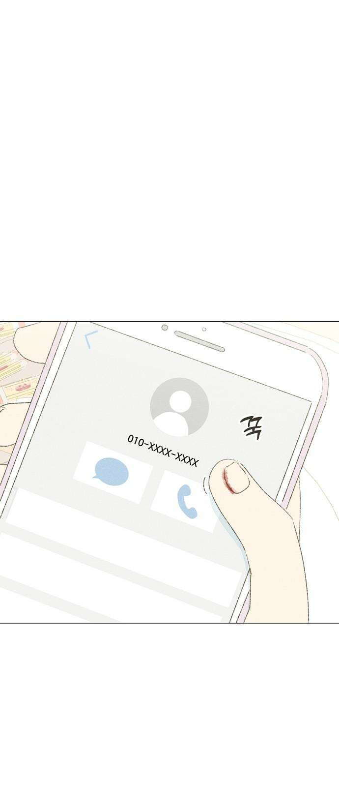 캠퍼스의 로망 8화 89