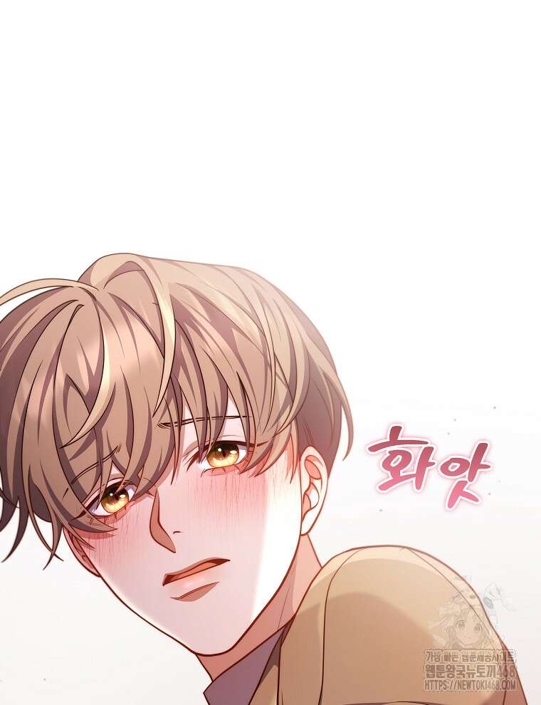 오픈 더 도어 54화 9