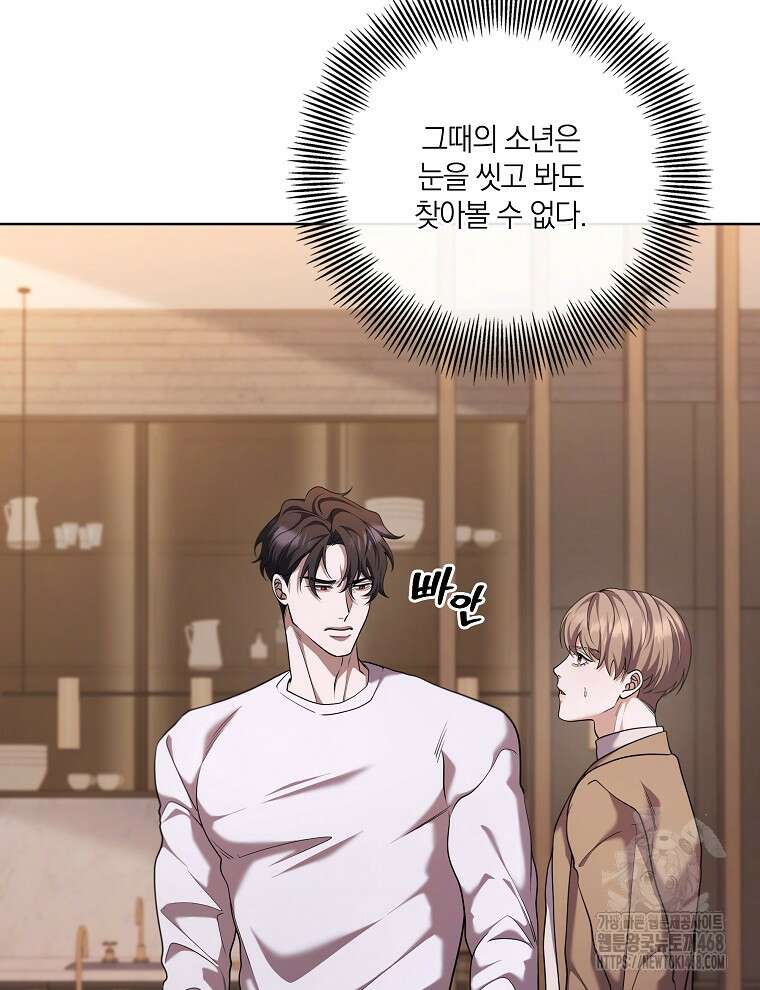 오픈 더 도어 54화 17