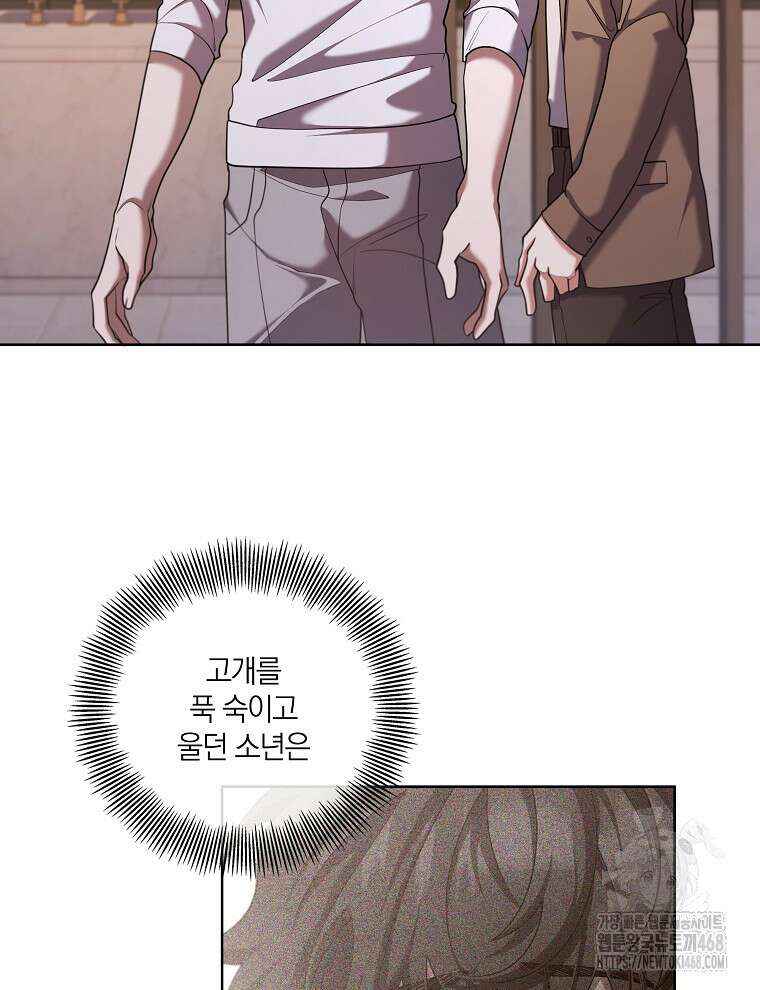 오픈 더 도어 54화 18