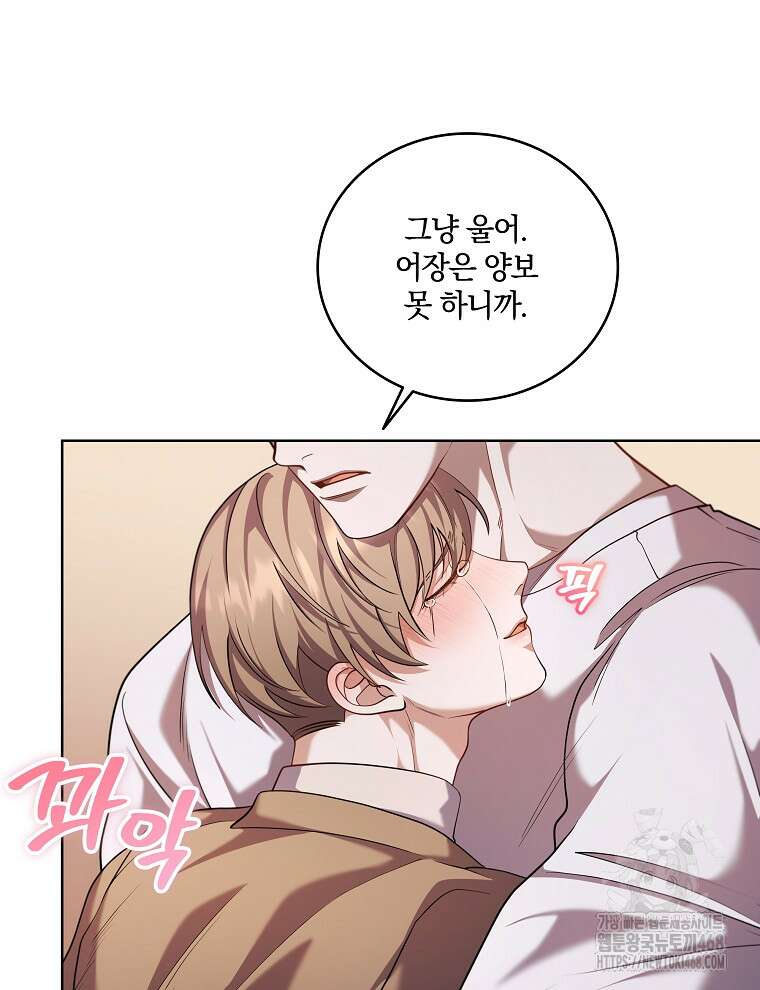 오픈 더 도어 54화 26